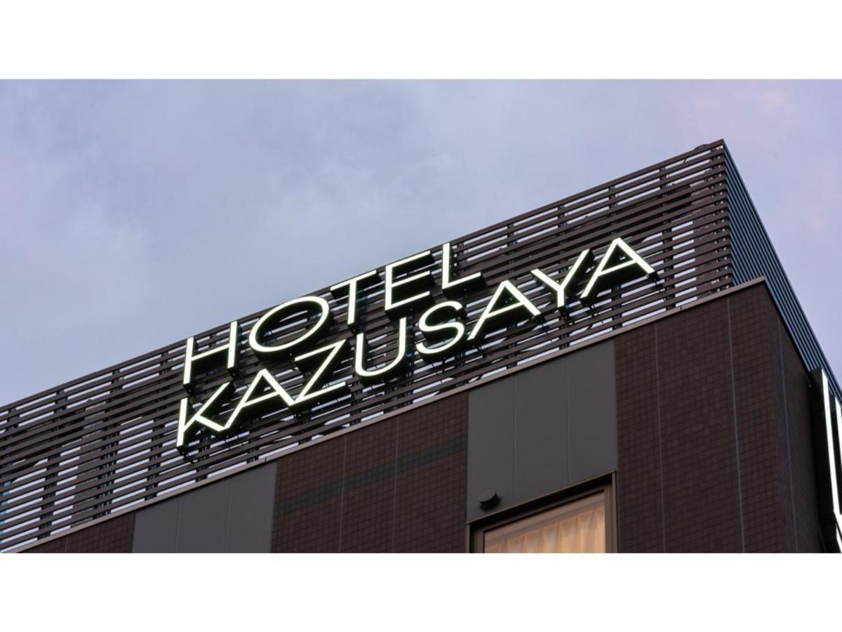 Kazusaya - Vacation 71632v * Tōkyō